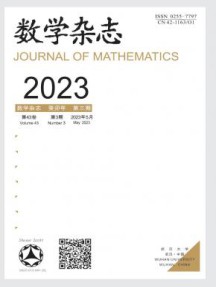 数学杂志